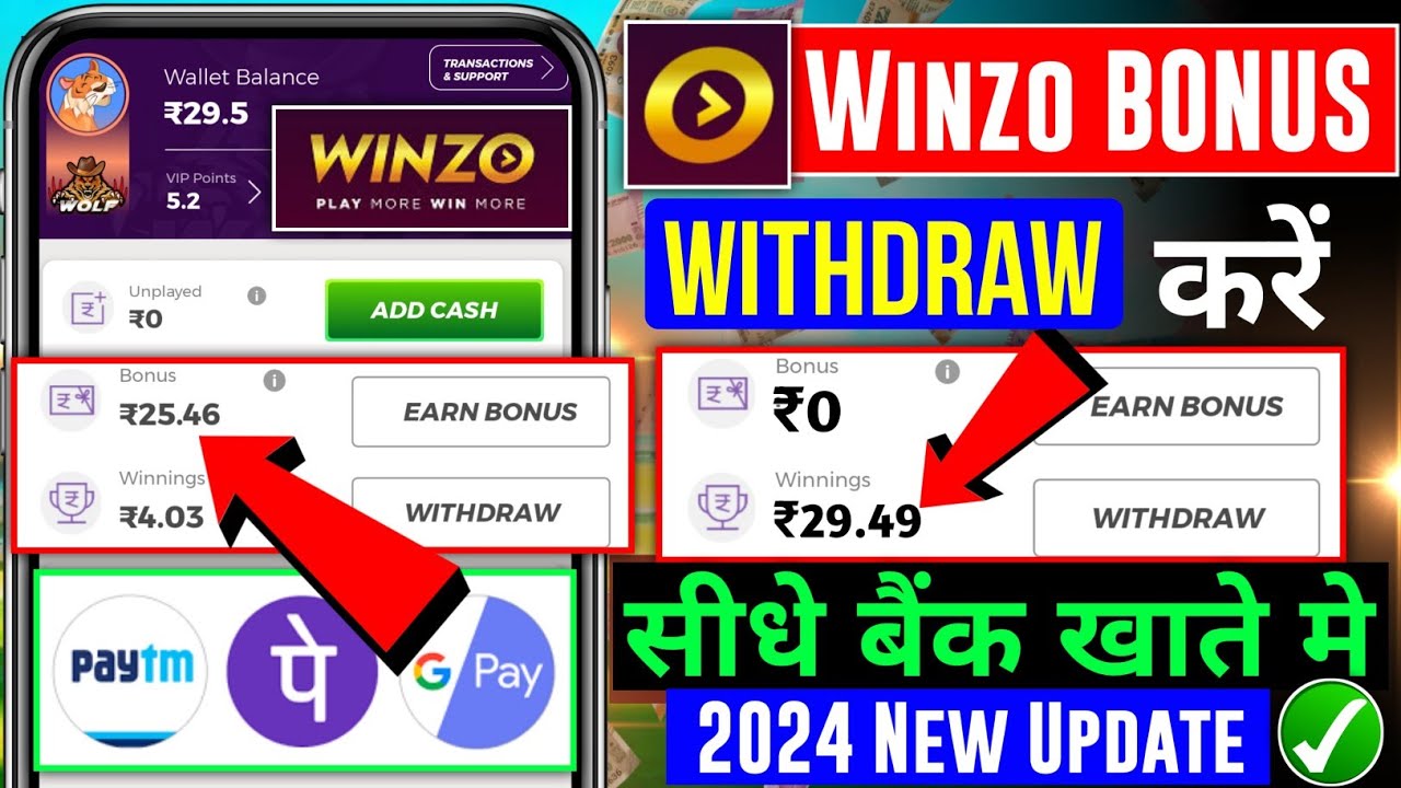 Winzo Gaming App Current Bonus