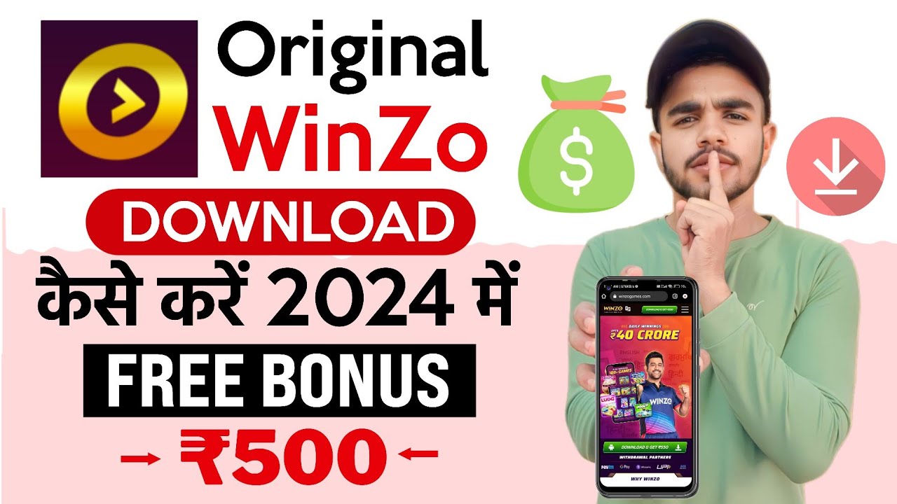 Winzo gaming app